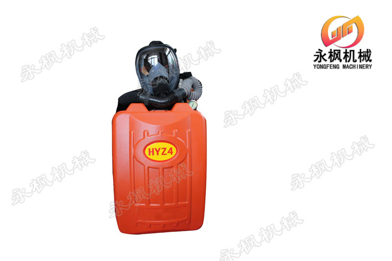 氧氣呼吸器，HYZ4